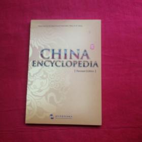 CHINAENCYCLOPEDIA