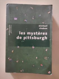 Les mysteres de pittsburgh 法文，匹兹堡的秘密