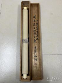 方洺 字子易，安徽桐城城区人，方苞七世孙，方仲勖子，基隆同知方祖荫之侄。