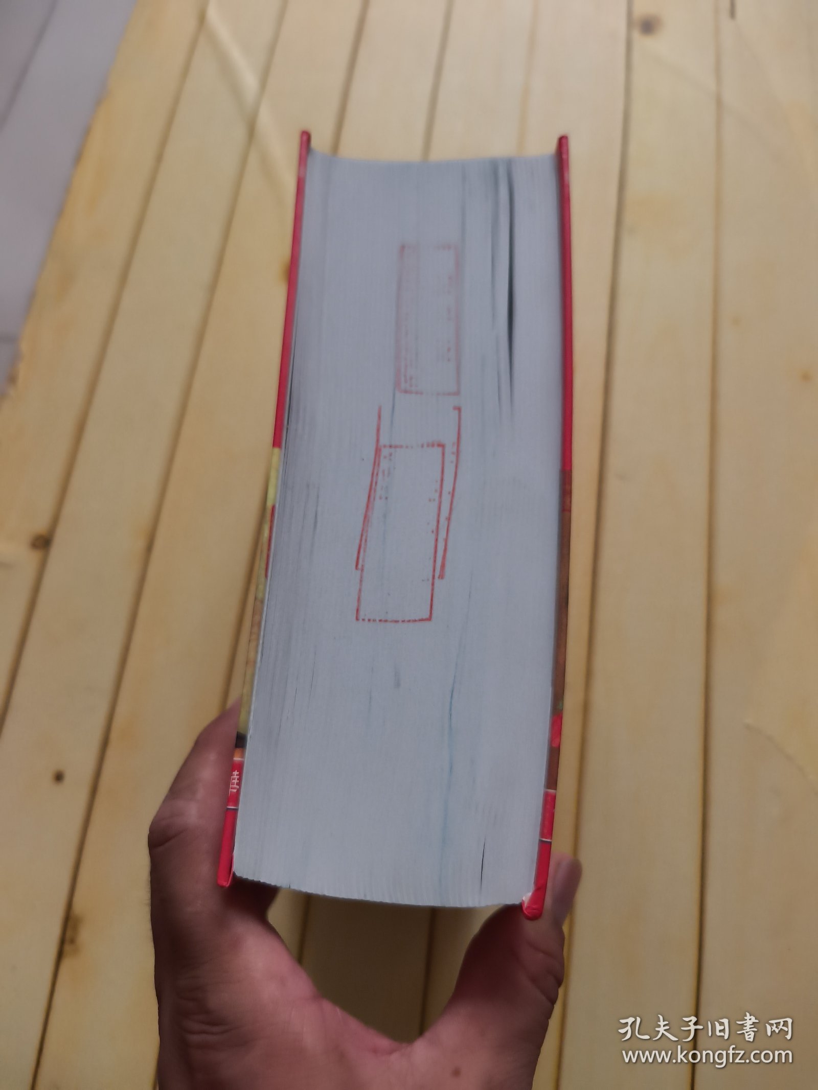 唐宋词鉴赏大辞典（彩色版）