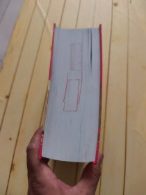 唐宋词鉴赏大辞典（彩色版）