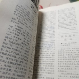 读者 合订本 精装珍藏版（10本合售)92年至2000年