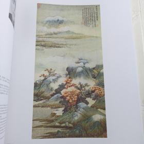 当代中国画名家精萃（4开本精装）
