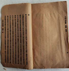 滇绎（东陆大学丛书）