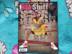 NBA灌篮2009年11期