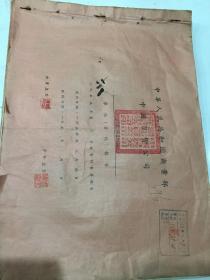 中国百货公司湖北省公司：宜昌市公司单位汇总报告（1955年6月一12月，）共七个月。