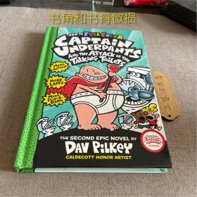 Captain Underpants and the Attack of the Talking Toilets  内裤超人和吃人马桶马桶搋子大作战(彩版)（书角和书脊轻微受损）