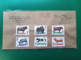 新中国邮票，T63，畜牧牛，航空首日封，实寄封。公函封，寄德国。