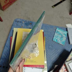 牛背梁国家森林公园