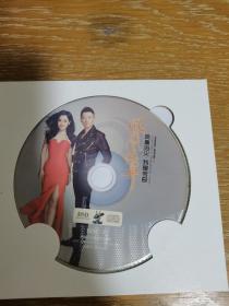 凤凰传奇 凤凰浴火我是传奇DVD