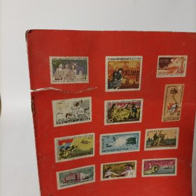 集邮1965年第5期(总第112期)送毛主席头像剪报和胡志明主席头像剪报