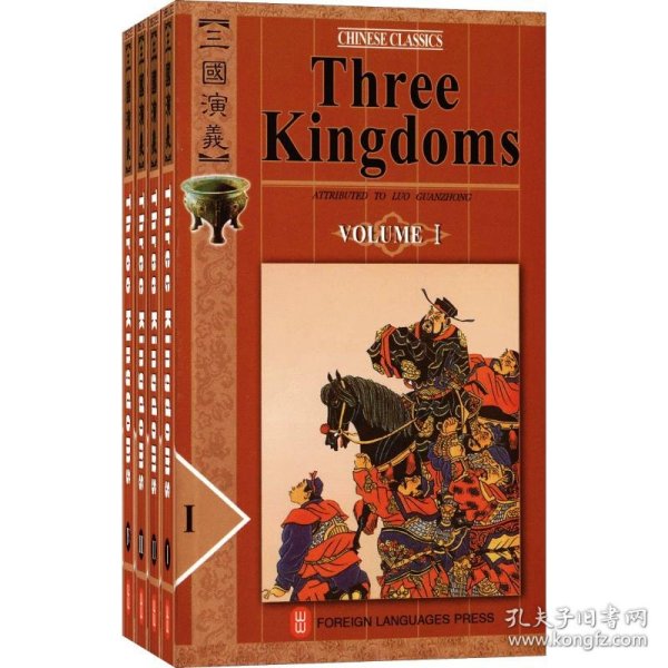 Three Kingdoms (4 Volumes)