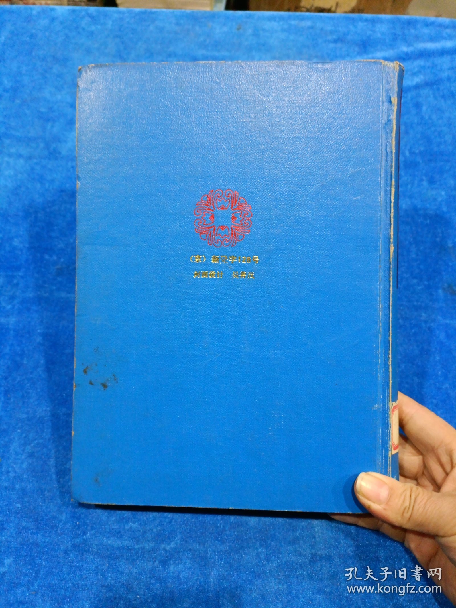 现代美容外科学