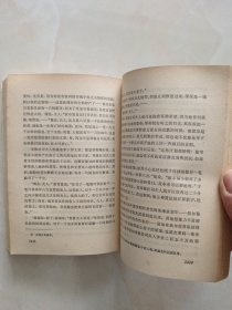 基度山伯爵（全4册）
