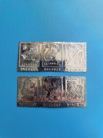 银质邮票（猴鸡狗 牛鼠猪 6枚）常州市邮票公司发行