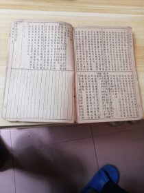 时方妙用四卷一套，时方妙用歌括上下卷。两套合订