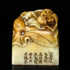 旧藏寿山石雕刻【出淤泥而不染 濯清涟而不妖】莲花印章，长6.1厘米宽4.2厘米高7厘米，重346克
