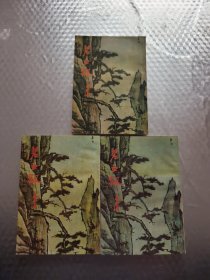 碧血剑 上中下 (全三册)