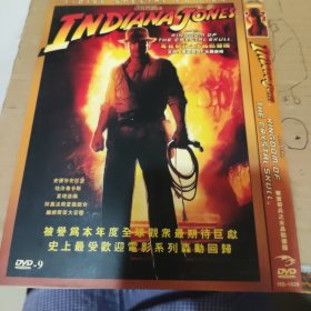 夺宝奇兵之水晶骷髅国 DVD一碟光盘