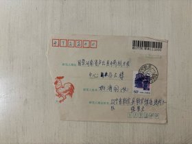 1994年 实寄封 贴普23四川邮票 辽宁新宾寄河南卢氏
