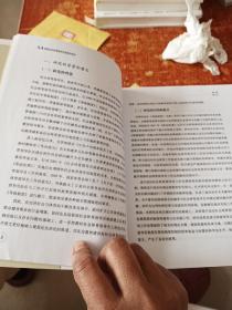 完善我国社会体育指导员制度的研究