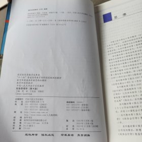 财务管理学（第8版）/中国人民大学会计系列教材·国家级教学成果奖 教育部普通高等教育精品教材