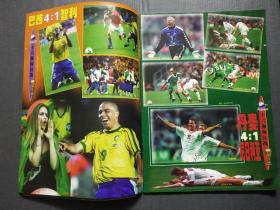 当代体育 第一刊 1998.13