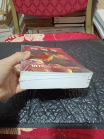 西班牙:Lonely Planet旅行指南系列