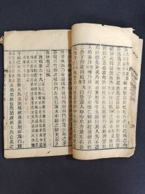 《墨子》卷十四、十五、十六，清代木刻本。军事、兵书类著作。品较差。