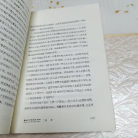 玩笑