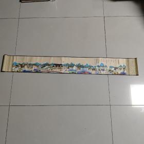 新隆回图志 (卷轴)