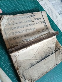 广东省南海德园氏辑，福建省海澄县圭江颜勿山氏重刊本《槑窝寡过箴言录》一厚册全，无封，序言缺二页。有奉戒渔猎男色说等