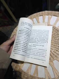 【2本合售】【1971年版本】反杜林论介绍提要 讨论稿 中国人民解放军军政大学训练部编印【1970年版本1971年四川第一次印刷】恩格斯反杜林论 中共中央马克思恩格斯列宁斯大林著作编译局 出版社: 人民出版社