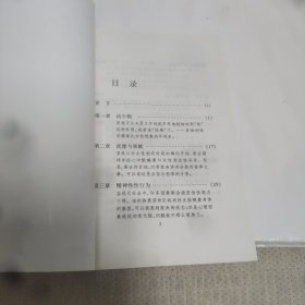 男人这东西
