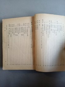 中国近代史【上册】