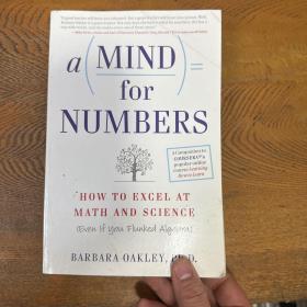 A Mind For Numbers：How to Excel at Math and Science