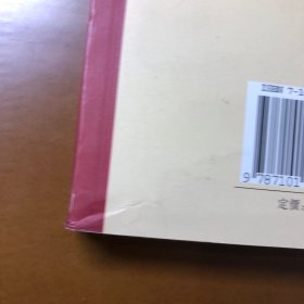 韦应物诗集系年校笺
