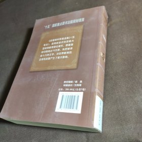 苏霍姆林斯基选集（第5卷）