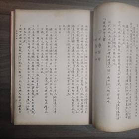 台湾省立师范大学学报   创刊号 1956年
总1-2期  布面精装