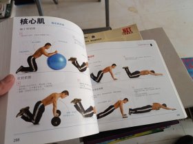 四周练出一身肌肉