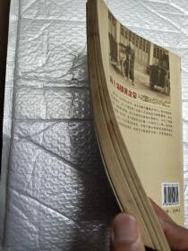海上枭雄：黄金荣