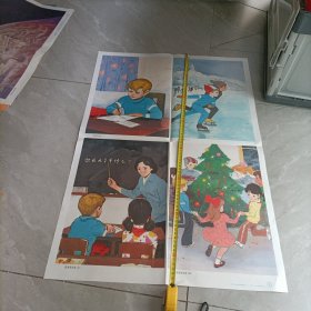 初级中学课本英语第四册教学图片——迈克在北京（四）