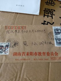 湖南特級(jí)教師陸元信札