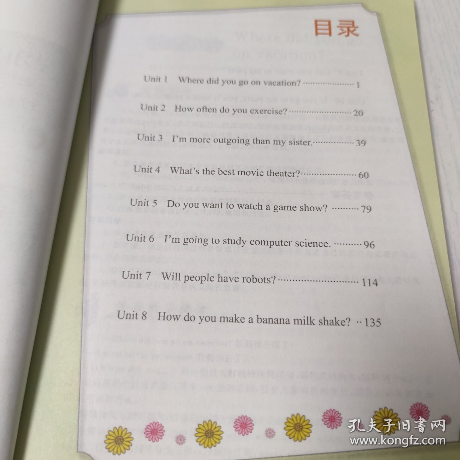 英语/走进重高培优讲义