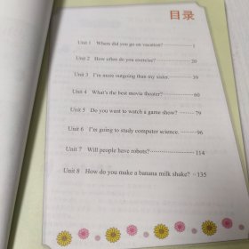 英语/走进重高培优讲义