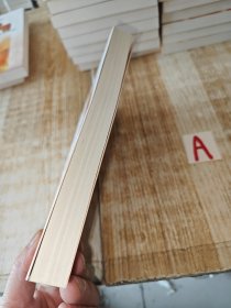 名言佳句集成【包邮】