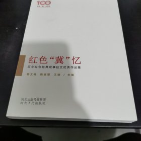 周周练. 数学. 必修1、必修2