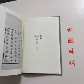 【正版现货，一版一印】粤剑编，海上丝绸之路历史文化丛书系列，精装本，竖排繁体版，《粤剑编》为明代王临亨所撰，四卷，明万历中刻本。王临亨，字止之，苏州昆山人，此书为王临亨万历二十九年奉命到广东审案,记途中见闻所作。卷首叙述书名由来，虽无陆贾千金装,名可当其百金剑矣,因以粤剑名编。此书分四卷八类分别为：古迹、名胜、时事、土风、物产、艺术、外夷、游览。万历时中官税使横暴为虐、欧人东来、葡人据澳、倭寇之扰