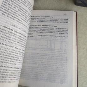 中国土木工程学会第四届年会论文集 【精装】