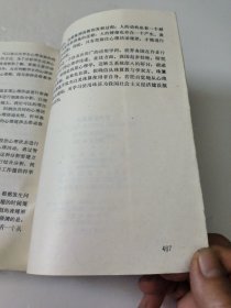 珠算技能全书